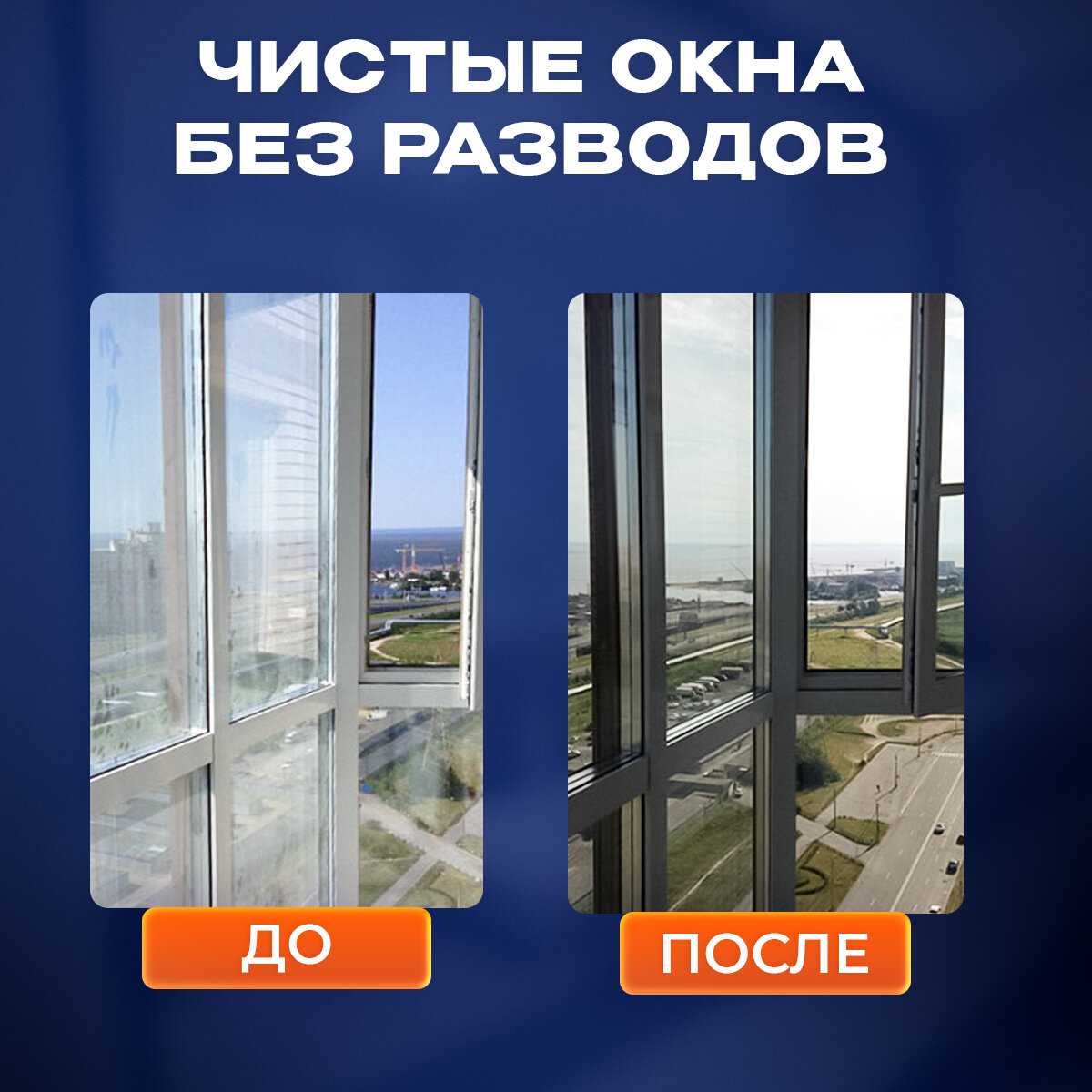 Робот мойщик окон Cleanbot Pro 2.0 фотография 22