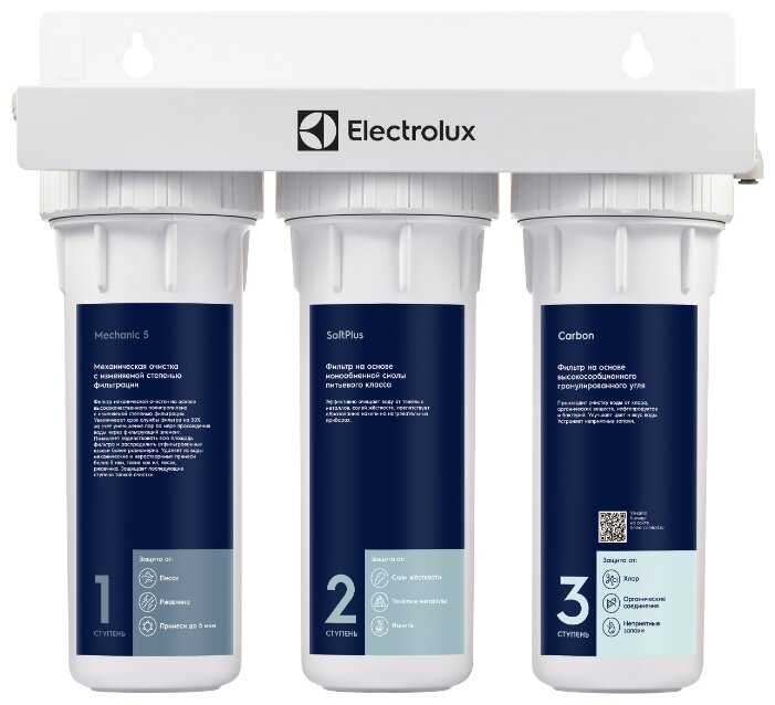 Фильтр под мойкой Electrolux AquaModule Softening 1/2