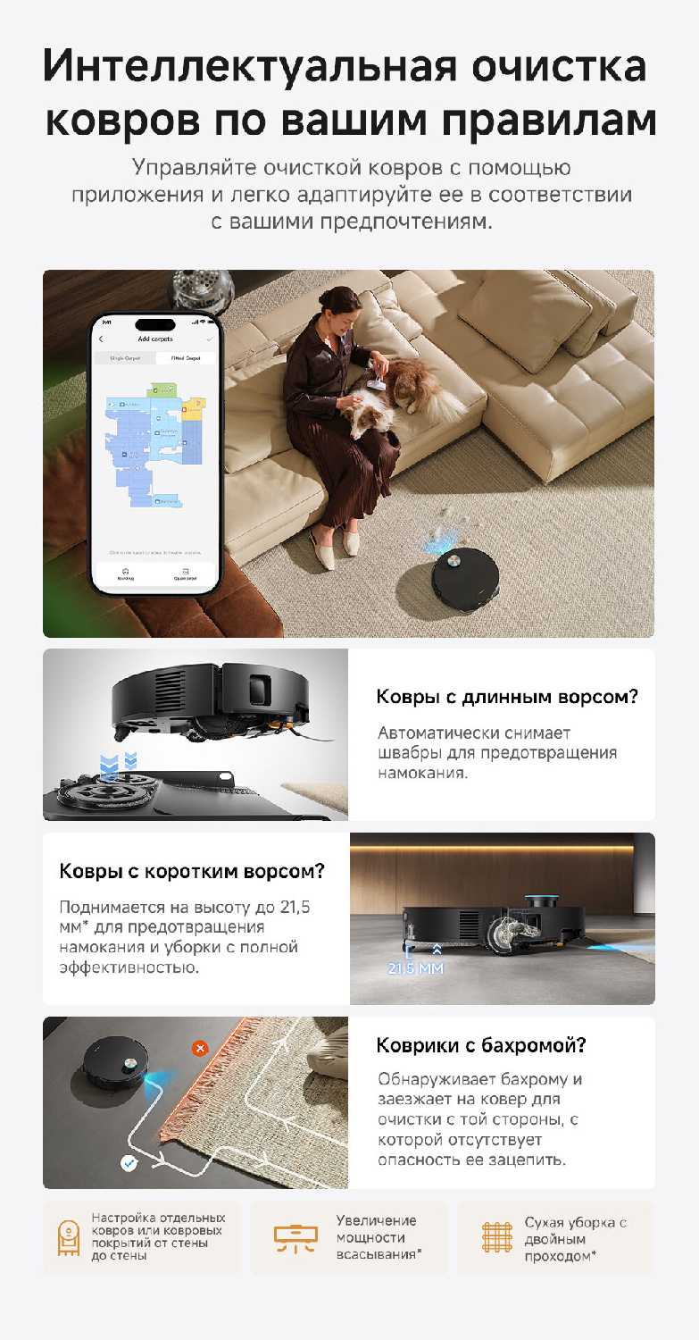 Робот-пылесос Dreame X60 Master фотография 11