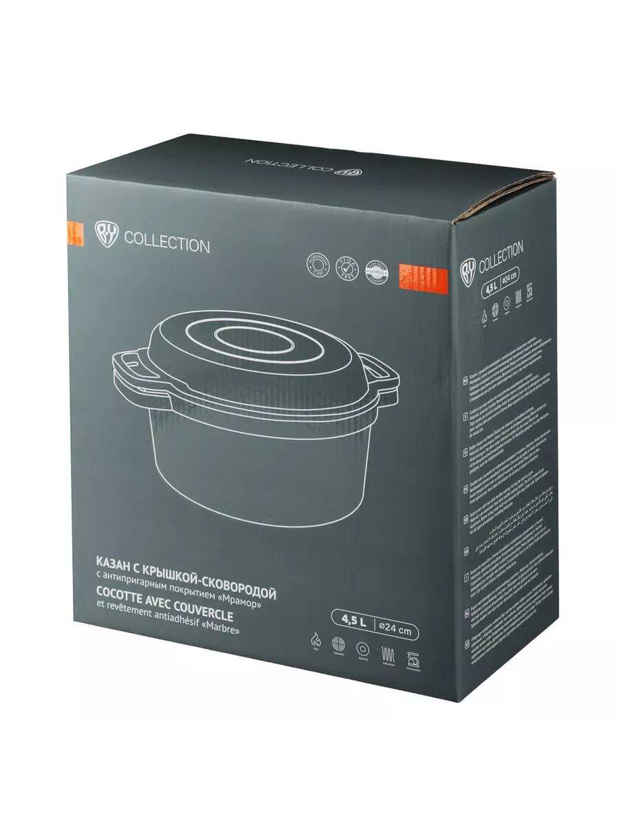 Казан с крышкой фотография 21