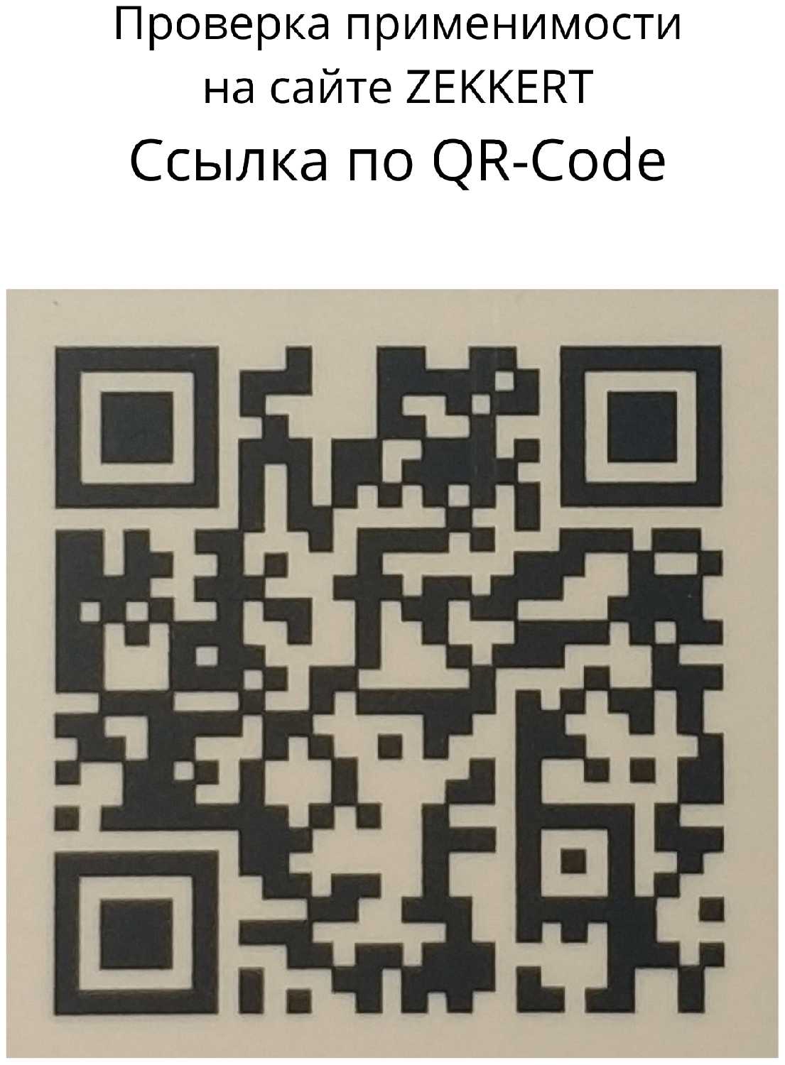 Щетка стеклоочистителя ZEKKERT бескаркасная 600 мм