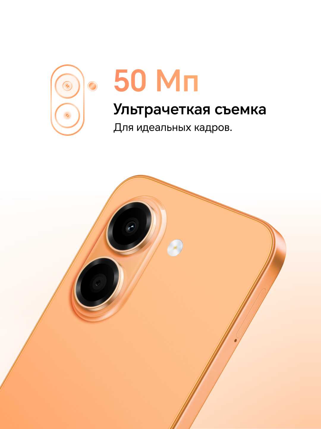 Смартфон HONOR X7e фотография 5