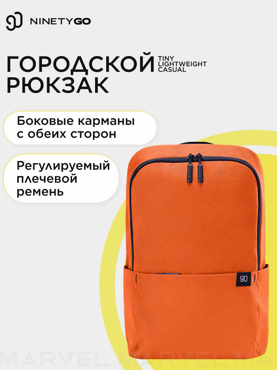 Casual Daypack 13.3