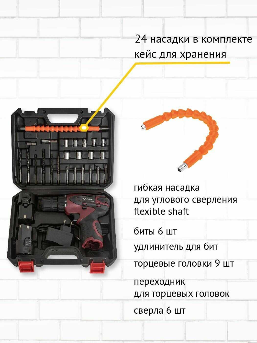 Дрель шуруповерт аккумуляторная Pioneer 2 скорости, реверс фотография 4