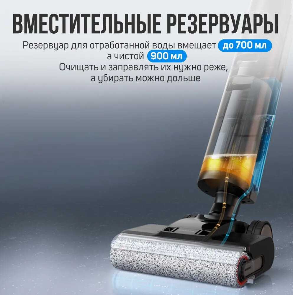 Беспроводной пылесос Wet and Dry Vacuum H13 Pro фотография 10