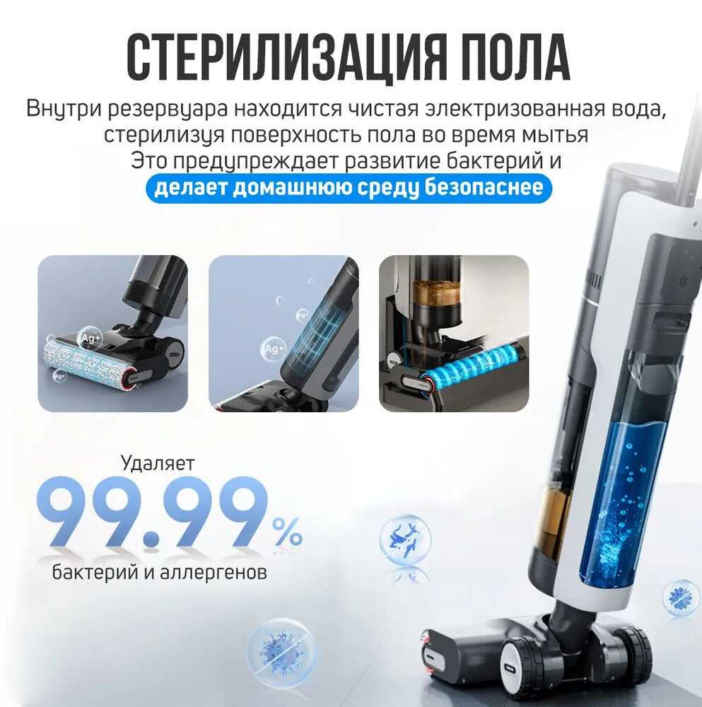 Беспроводной пылесос Wet and Dry Vacuum H13 Pro фотография 11