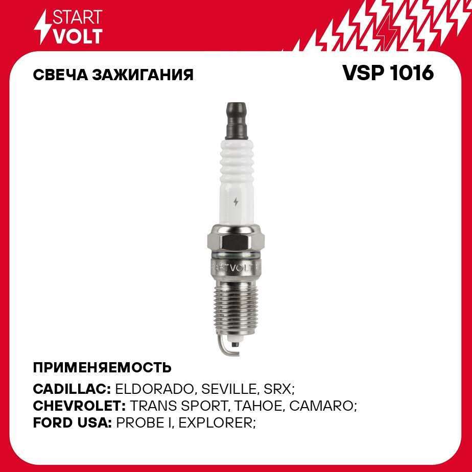 Свеча зажигания StartVolt Свеча зажигания (VSP 1016)