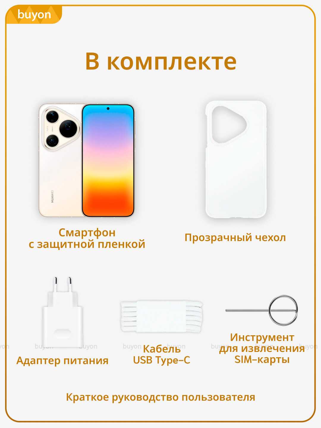 Смартфон HUAWEI Pura 90s Pro Max фотография 7