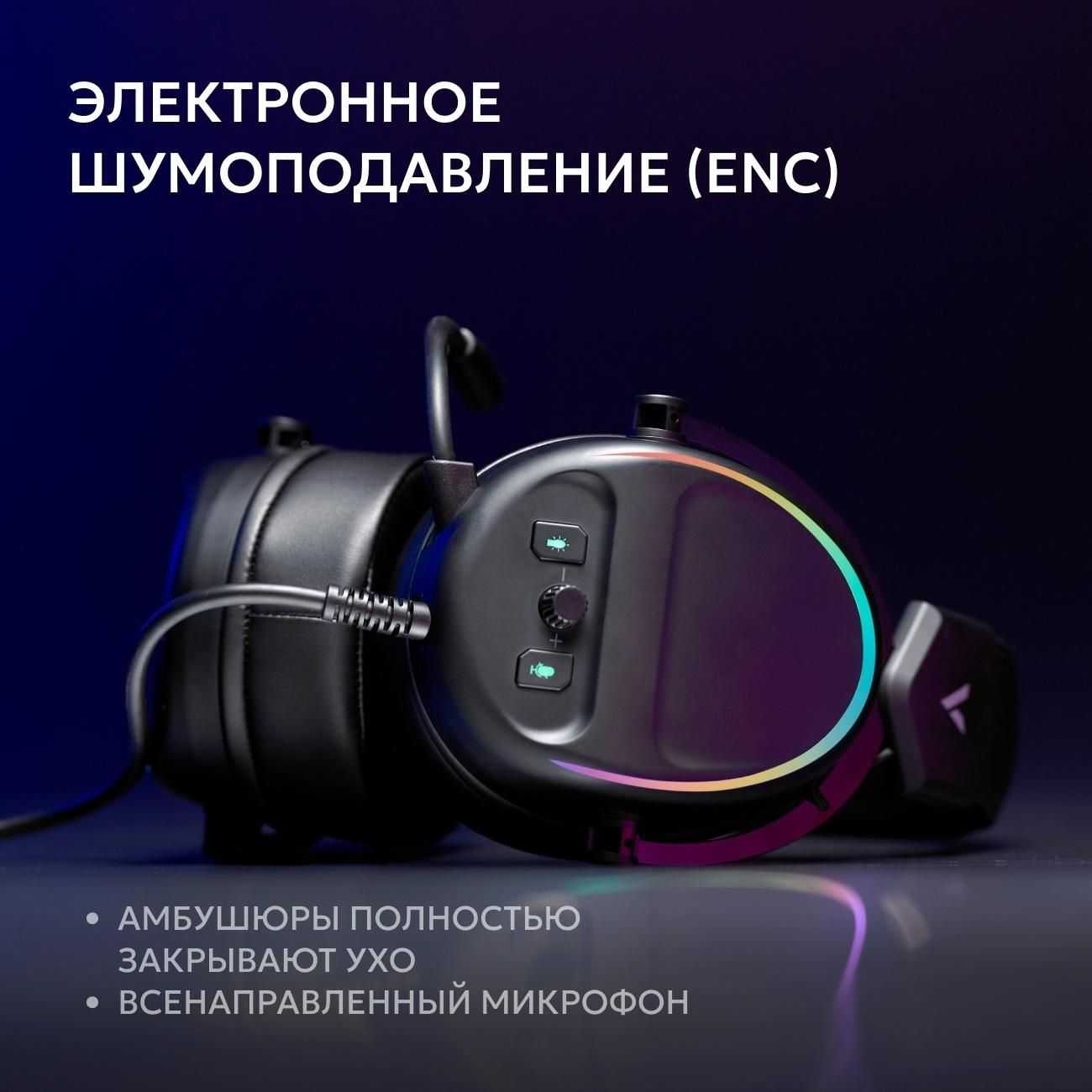 Игровая гарнитура Rapoo VH650 фотография 3