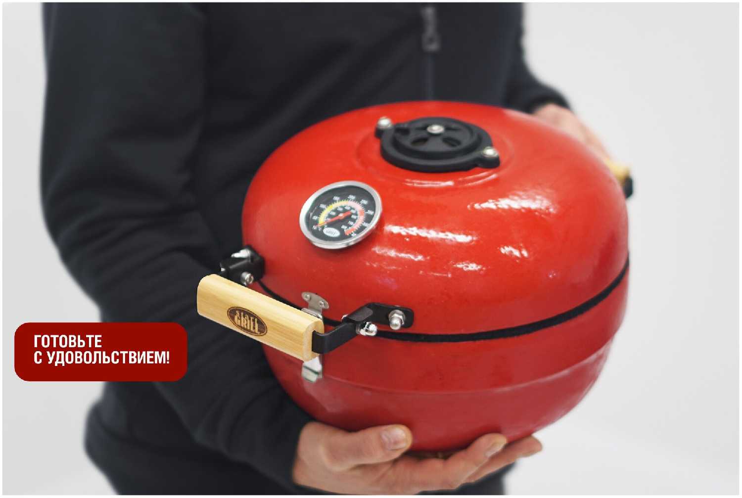 Керамический гриль Traveller SG12 Pro T (30,5 см) фотография 1