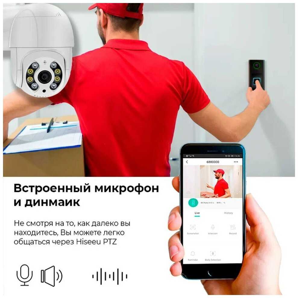 Уличная беспроводная ip-камера наблюдения WiFi (C блоком питания) и управлением со смартфона Blackview CAM-01 фотография 1