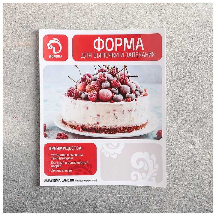 Форма для выпечки Доляна «Рэнди», 25×13×6 см, антипригарное покрытие, цвет коричневый фотография 3