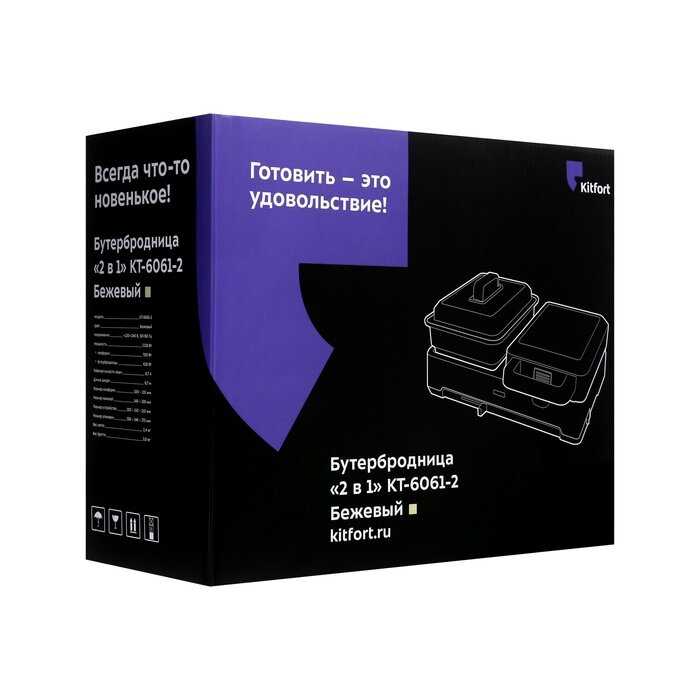 Бутербродница Kitfort Бутербродница «2 в 1» (КТ-6061-2) фотография 5