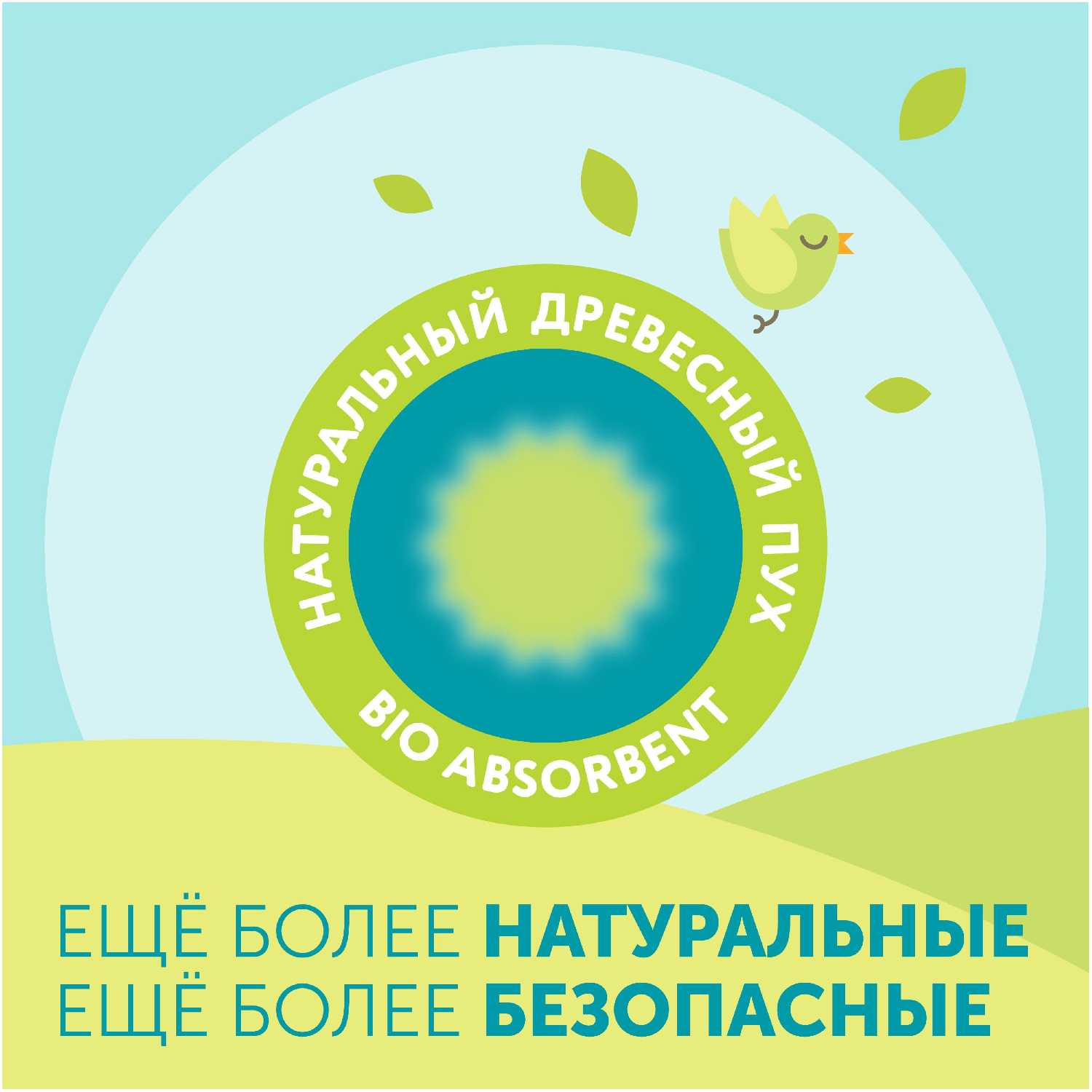 LOVULAR трусики Classic Giraffe L, 9-14 кг фотография 9