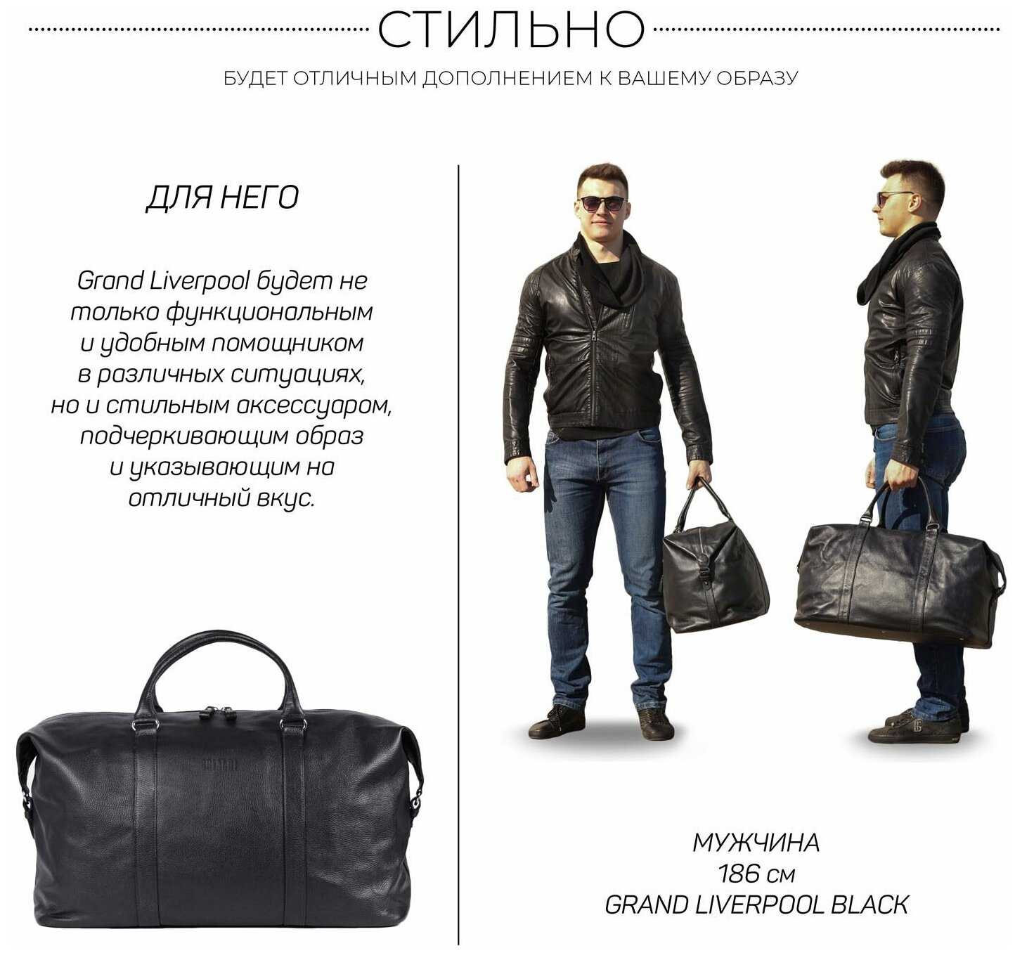 Дорожно-спортивный баул BRIALDI Grand Liverpool (Гранд Ливерпуль) relief black фотография 15