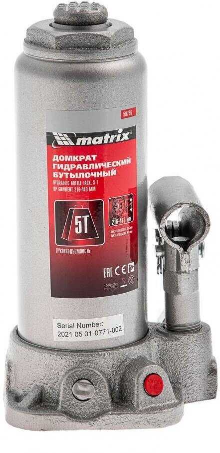 Домкрат бутылочный гидравлический Matrix Домкрат бутылочный гидравлический (50756) фотография 18