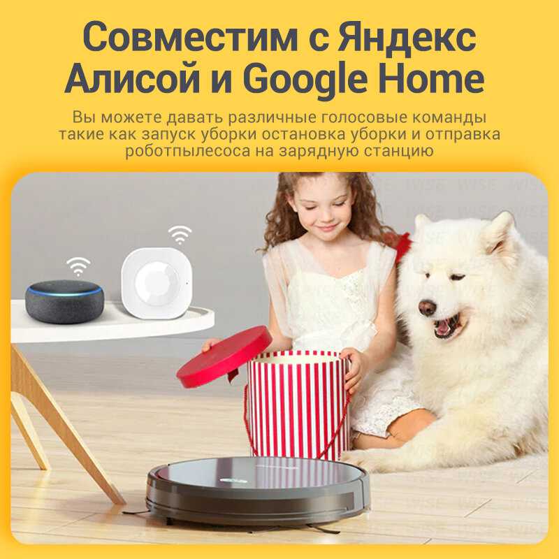 Робот-пылесос NEATSVOR X500 (RU) фотография 3