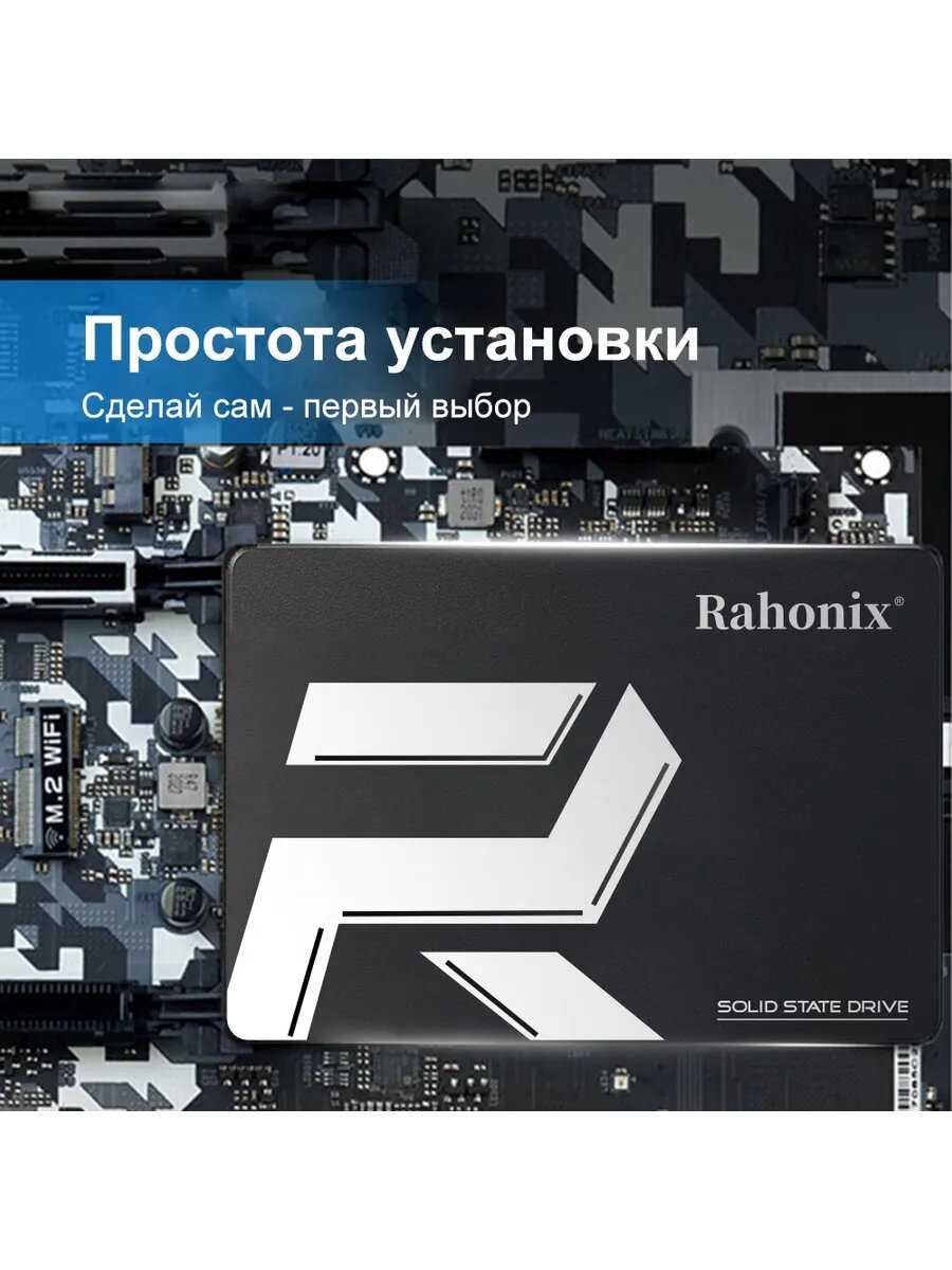 Жесткий диск SSD накопитель 2.5 SATA (512GB) фотография 9