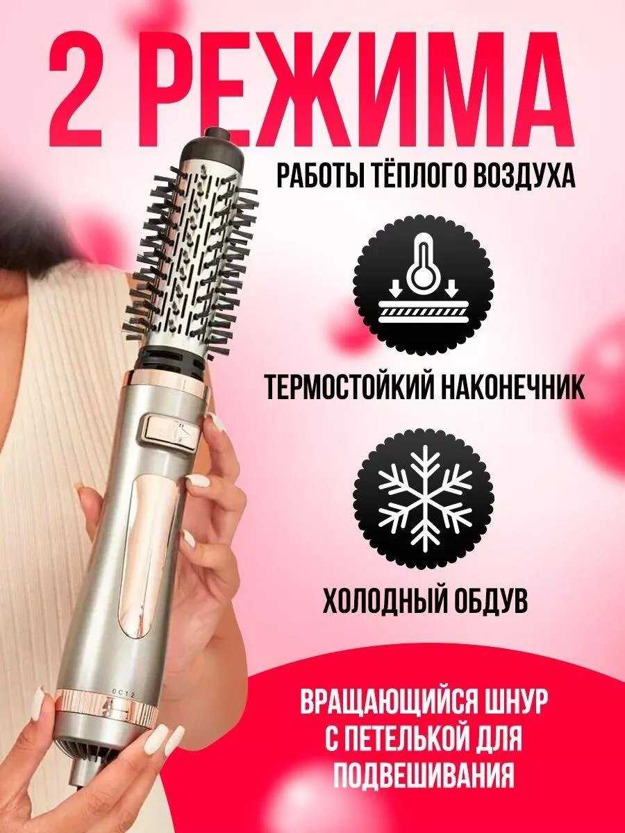 Профессиональный Фен-щетка фотография 4