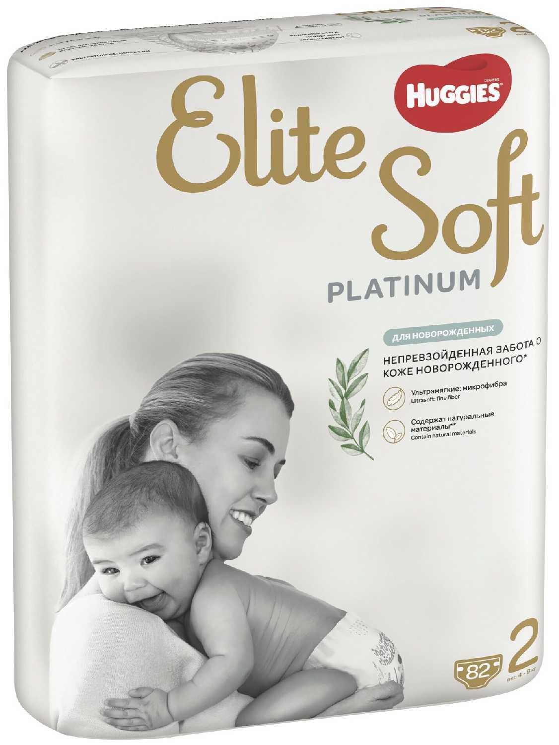 Huggies подгузники Elite Soft Platinum 2, 4-8 кг