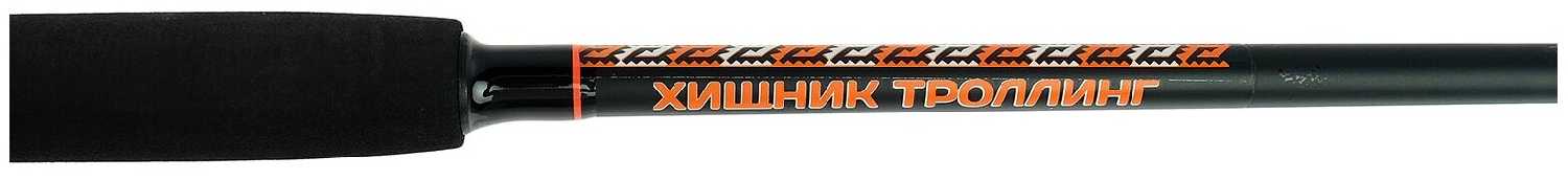 Удилище Волжанка 