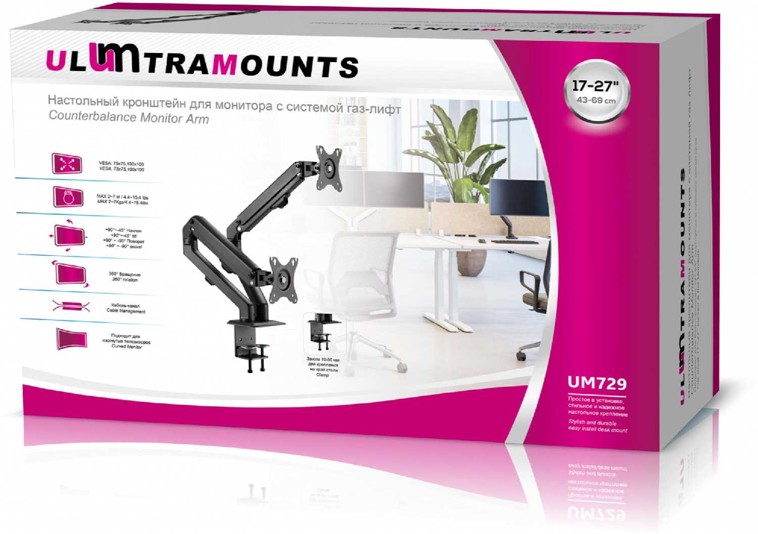 Кронштейн для мониторов Ultramounts UM729 фотография 7