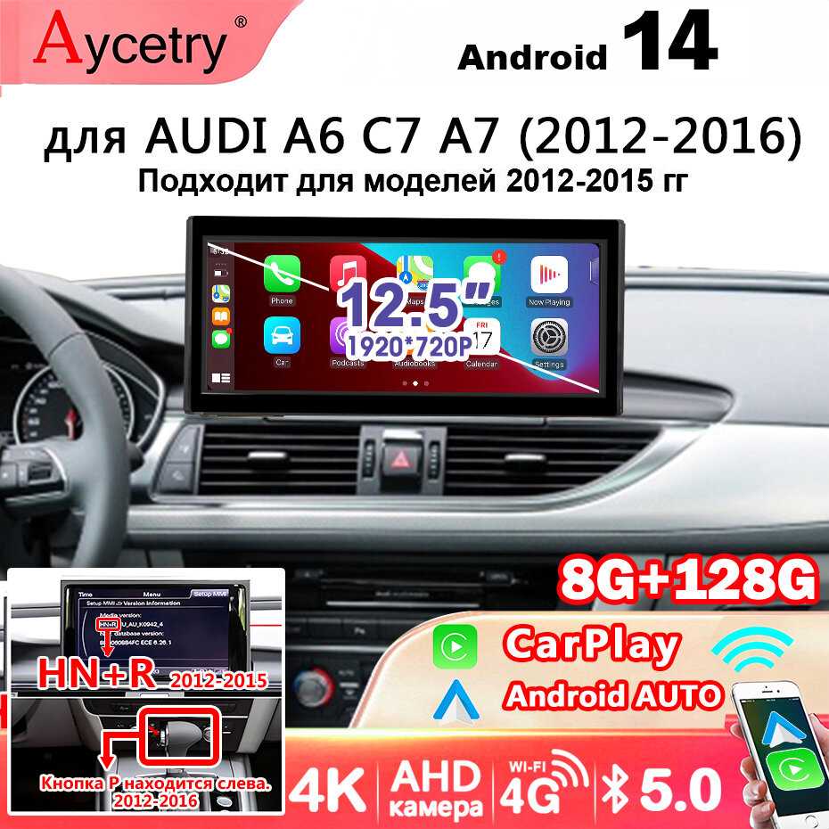 Штатная автомагнитола Для AUDI Штатная автомагнитола (4G64G) фотография 31