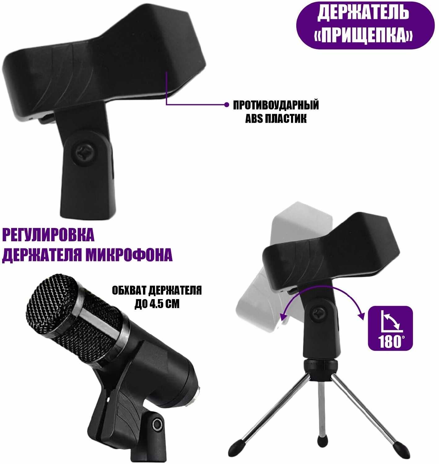 Звуковая карта микшер V8-B фотография 5