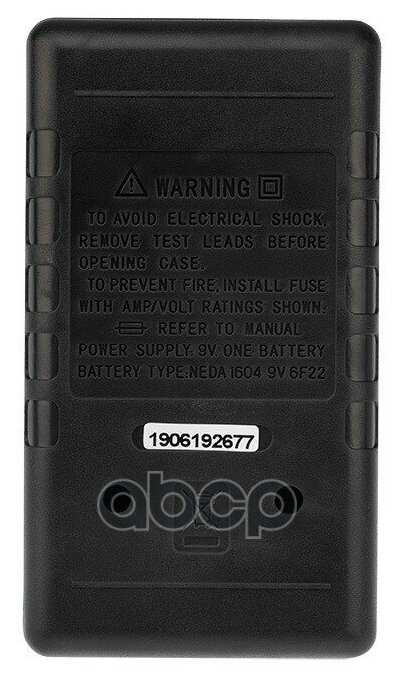 Портативный мультиметр PROconnect M838 (DT838) фотография 13