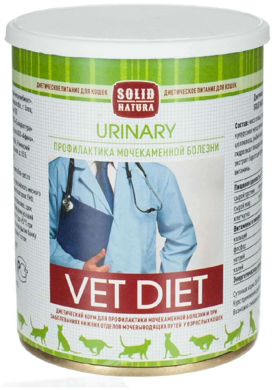 Корм для кошек Solid Natura Vet Diet (фарш) фотография 6