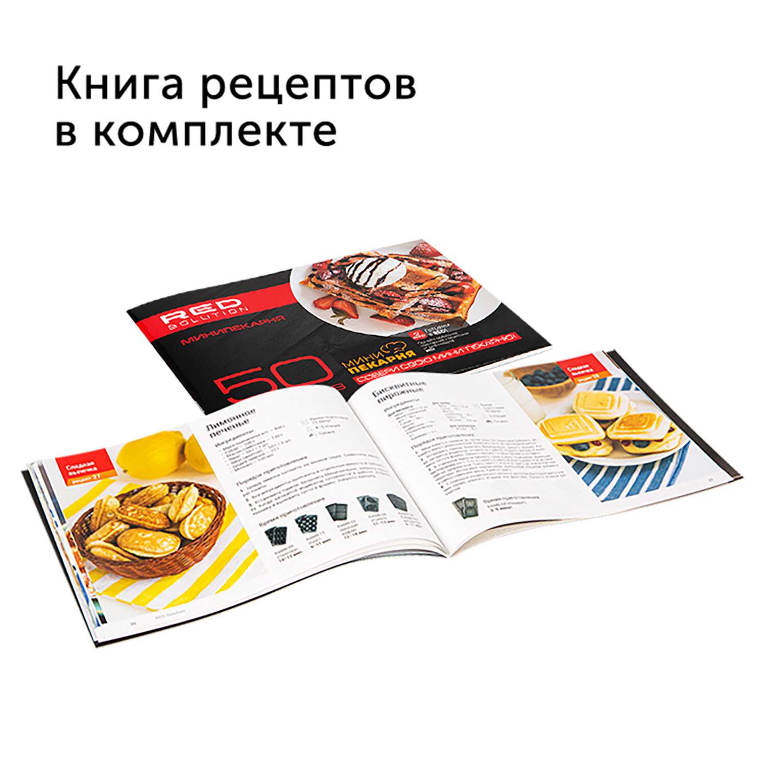 Минипекарня RED solution Минипекарня (RMB-M601) фотография 15