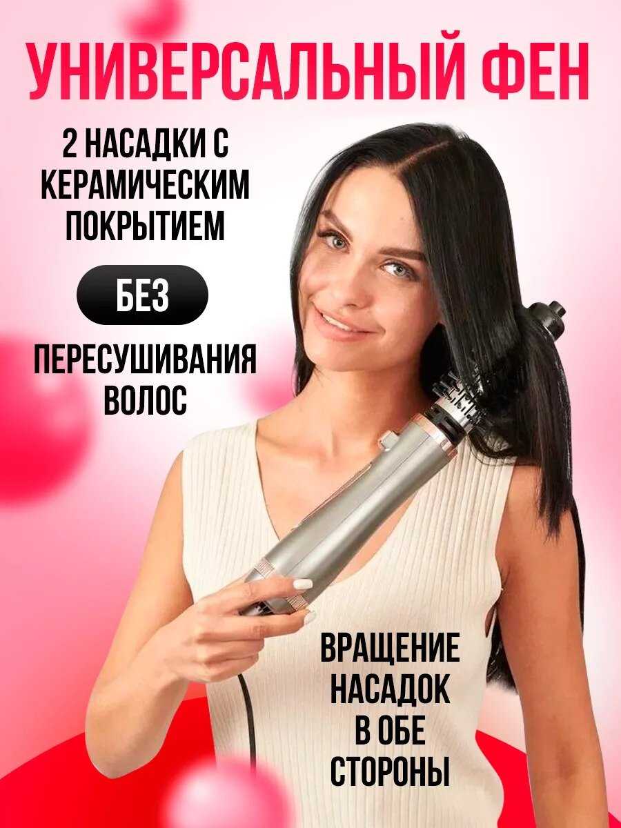 Профессиональный Фен-щетка фотография 1