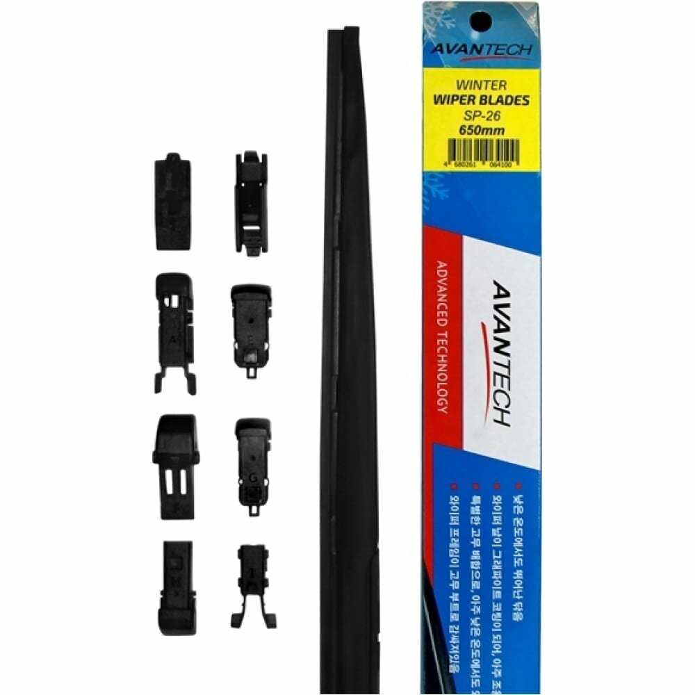 Щетка стеклоочистителя зимняя Avantech Snowguard Plus 650мм (SP-26) фотография 3