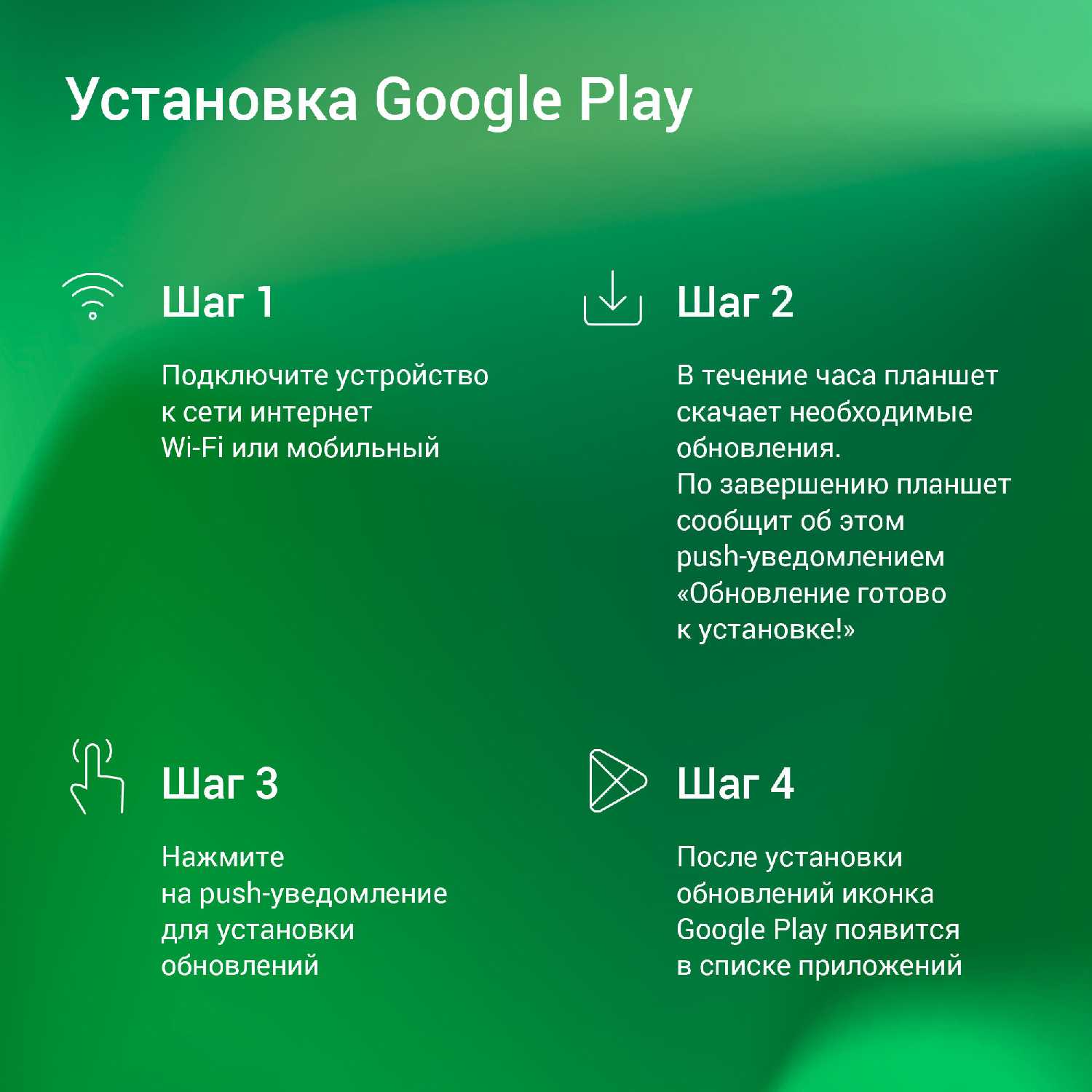 Планшет Digma Optima 8404D 4G 8