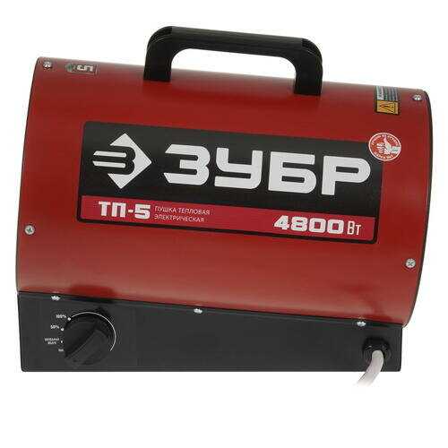 Электрическая тепловая пушка ЗУБР ТП-5 фотография 10