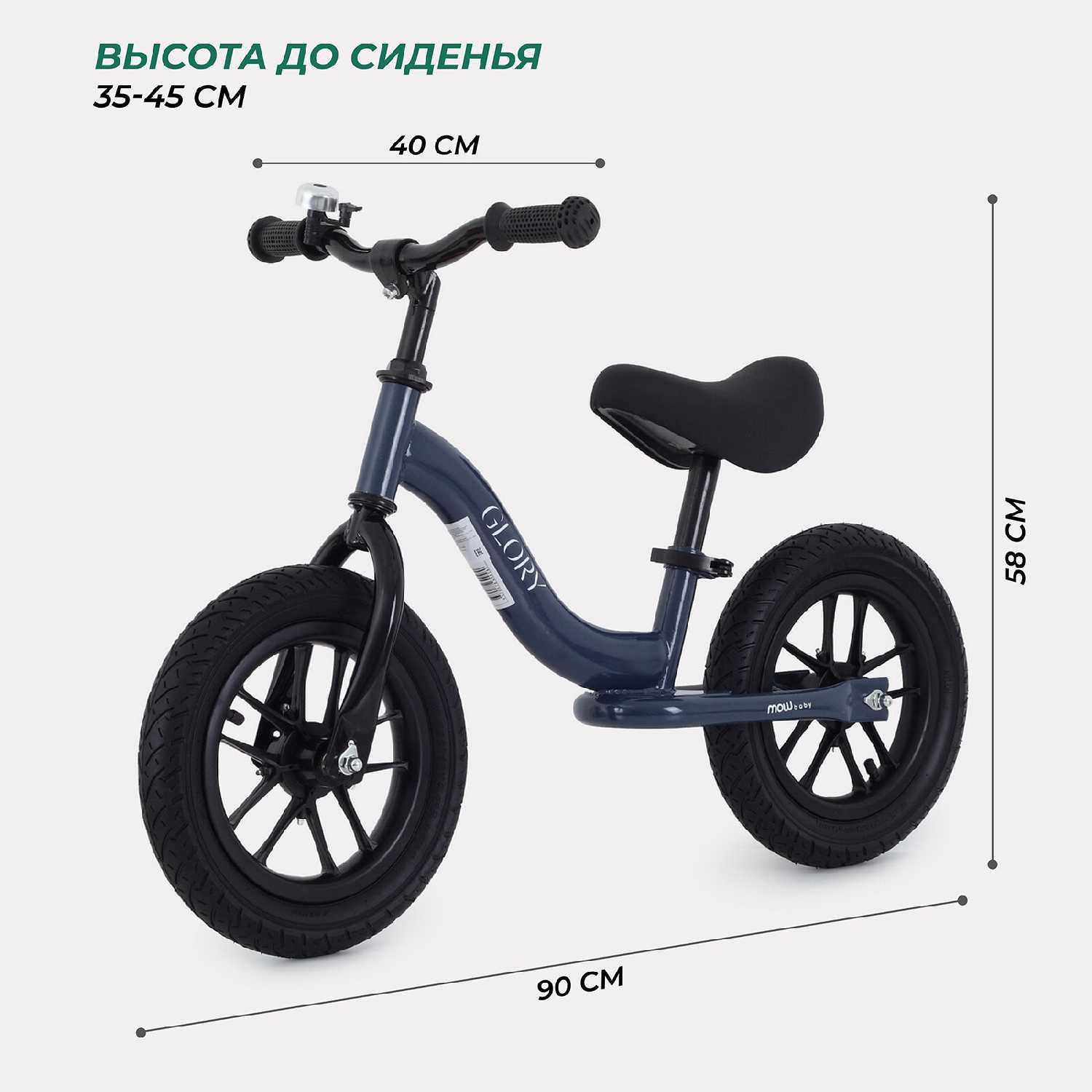 Беговел MOWBaby GLORY (MC002) фотография 25