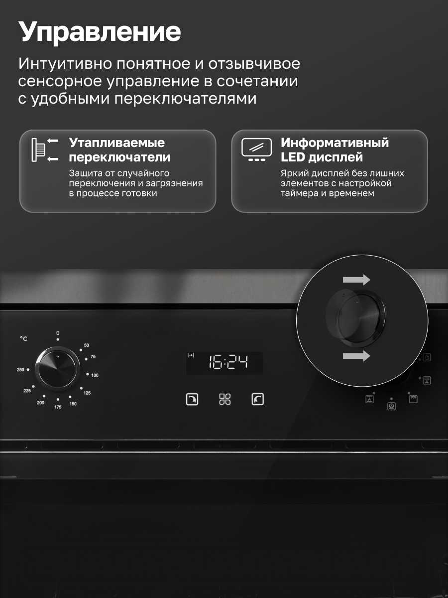 Духовой шкаф электрический GARTZ SmartCook (OBP690B) фотография 8