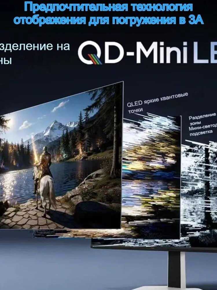 Монитор TCL 27C2A фотография 8