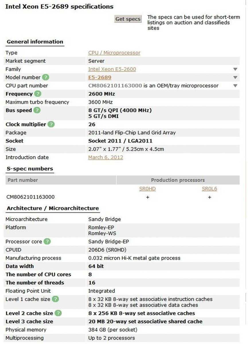 Процессор Intel Xeon E5-2689 (LGA2011) фотография 7
