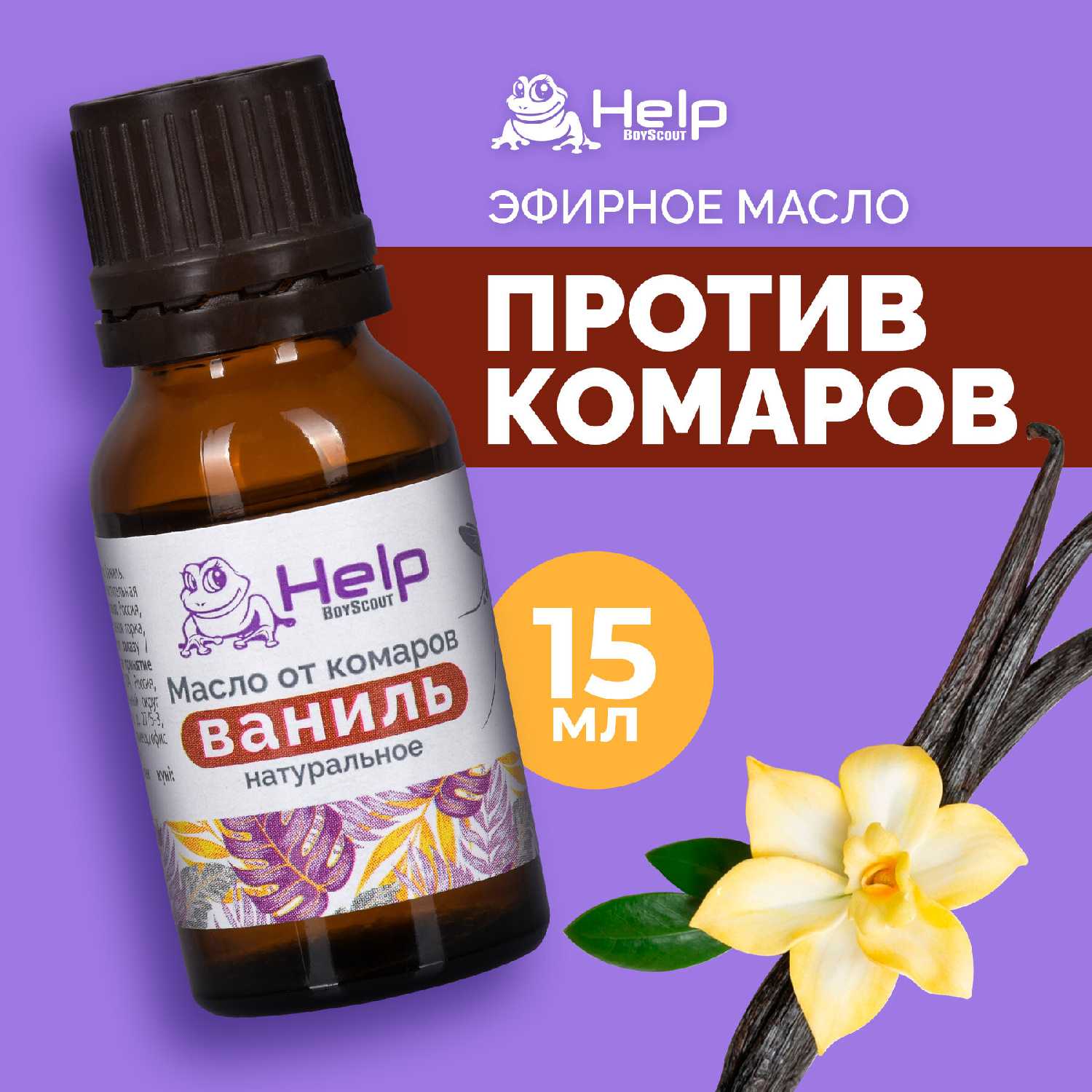 Эфирное масло HELP Гвоздика фотография 21