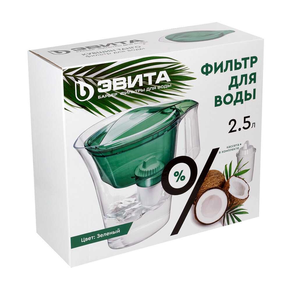 Фильтр для воды Эвита Кувшин фотография 5