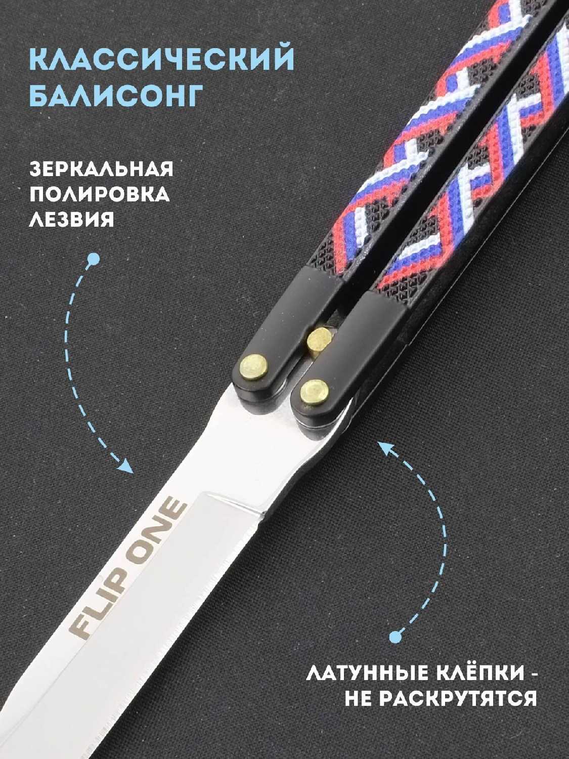 Нож складной балисонг Ножемир FLIP ONE (B-140) фотография 9