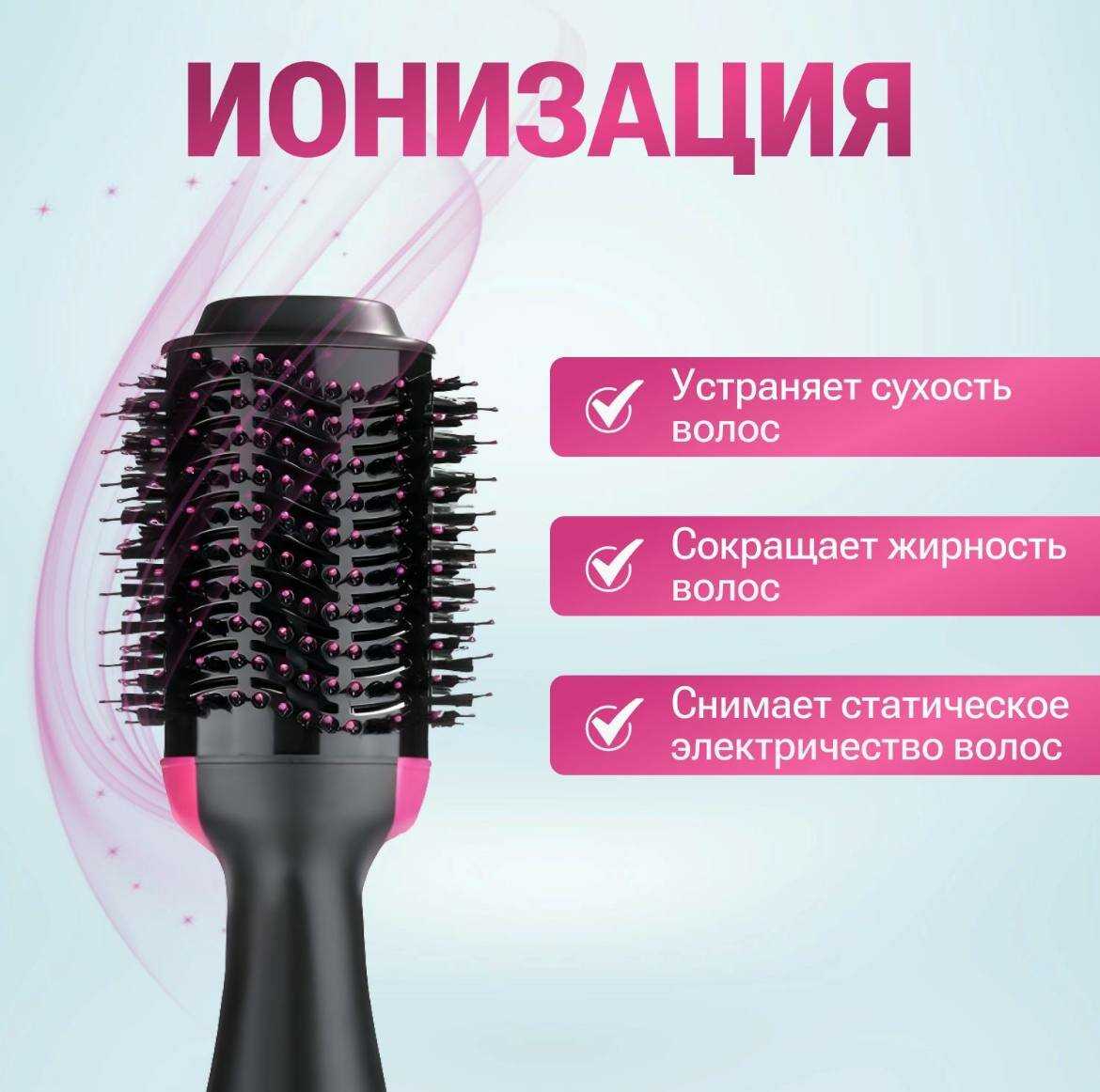Фен для волос Фен-щетка для волос (3 режима) фотография 1