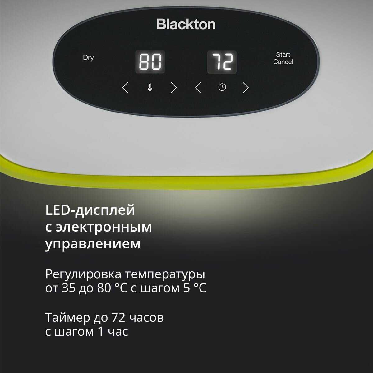 Сушилка для овощей и фруктов Blackton Bt FD1113 фотография 1