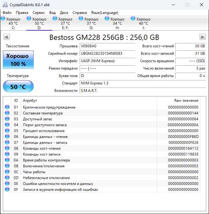 Внешний жесткий диск SSD External USB M.2 NVMe USB Type-C (512 Гб) фотография 30