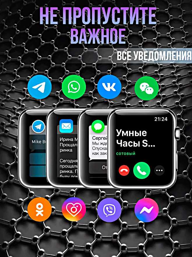 Смарт часы X9 CALL 4G фотография 33
