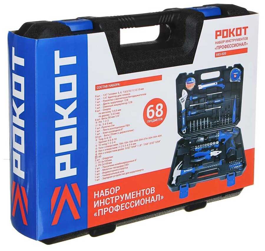 Рокот Набор инструментов