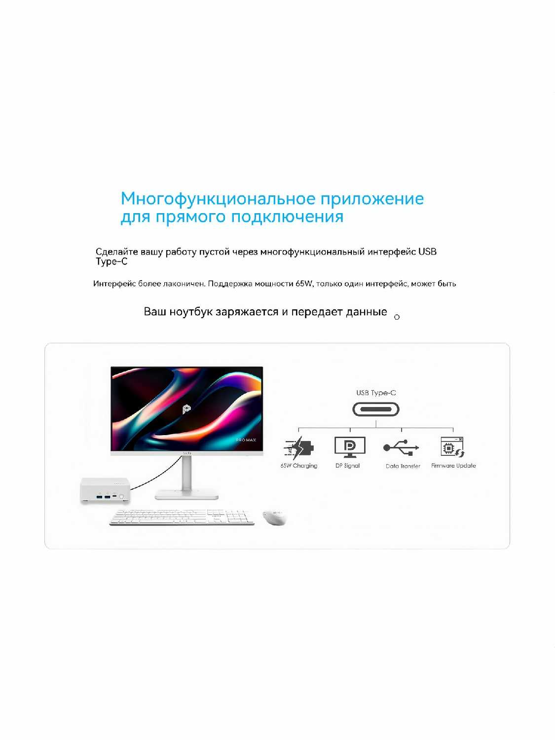 Монитор MSI PRO MAX 271QPHW E14 фотография 10