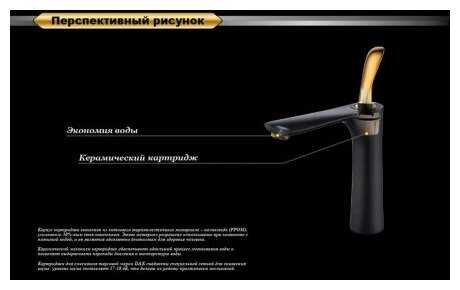 Смеситель D&K DA1032641 фотография 11