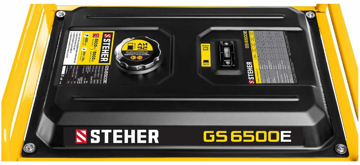 Бензиновый генератор STEHER GS-6500Е фотография 14